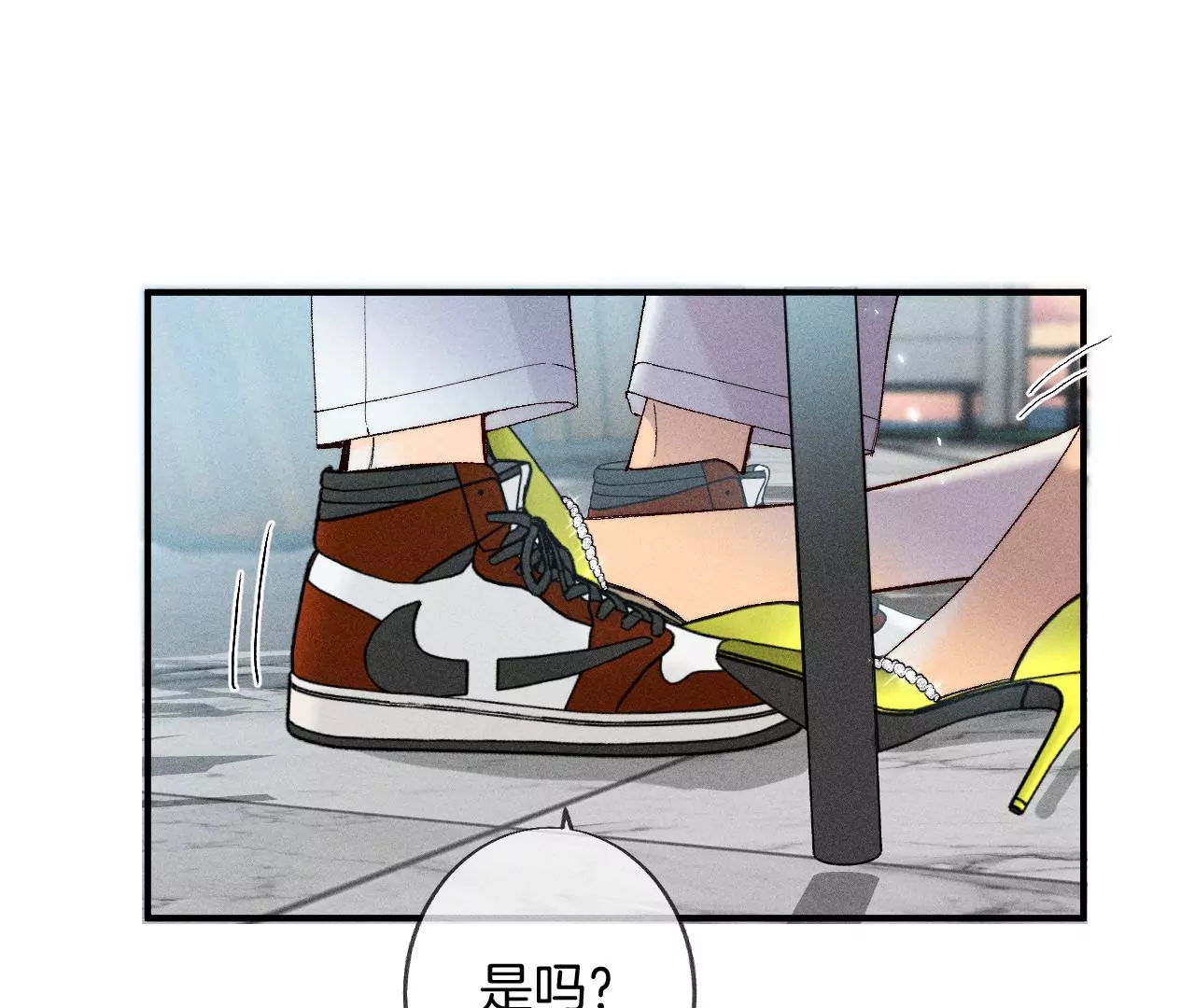 第30话 弄哭宝宝要哄！(1/3)-第31话