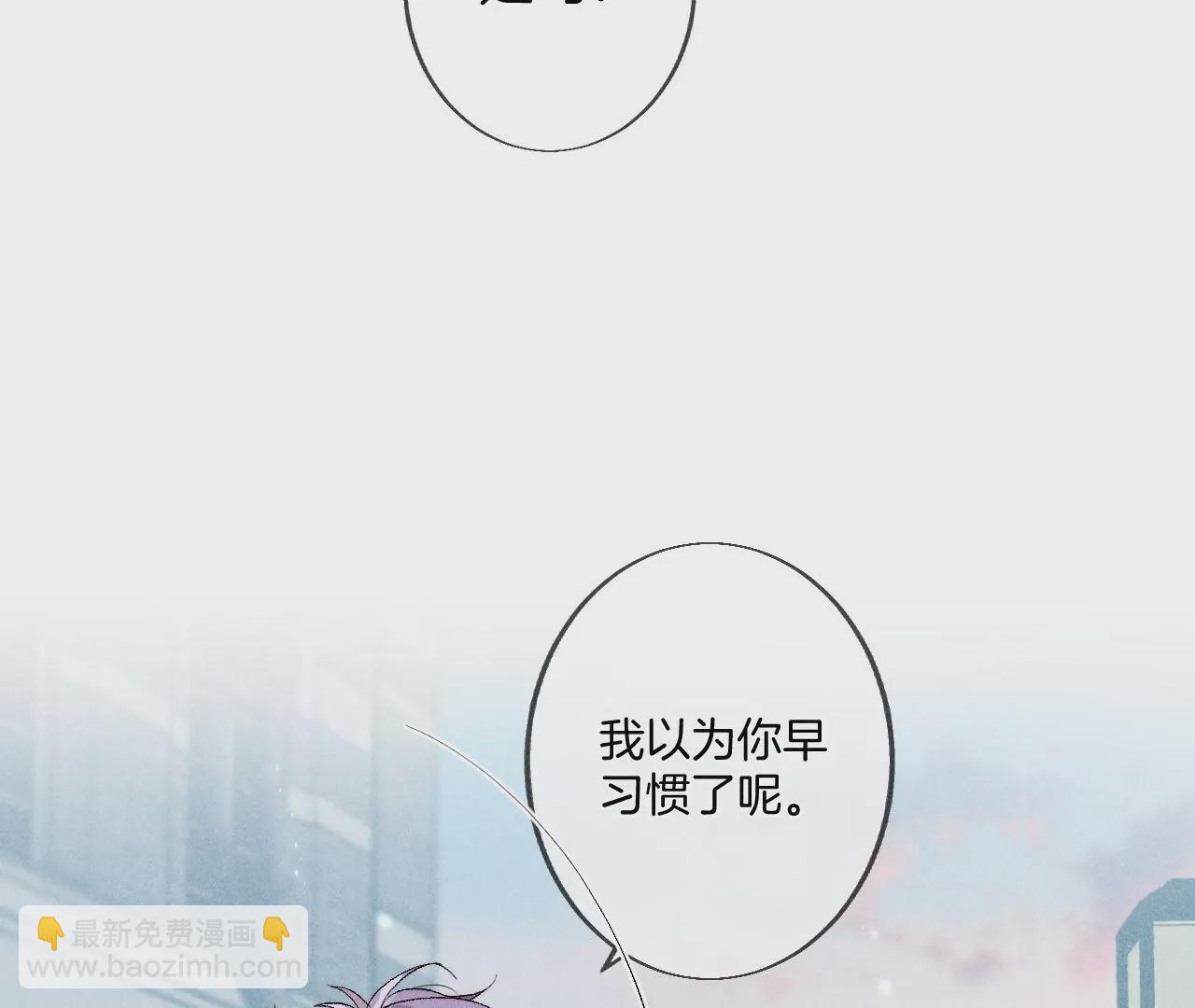 第30话 弄哭宝宝要哄！(1/3)-第31话
