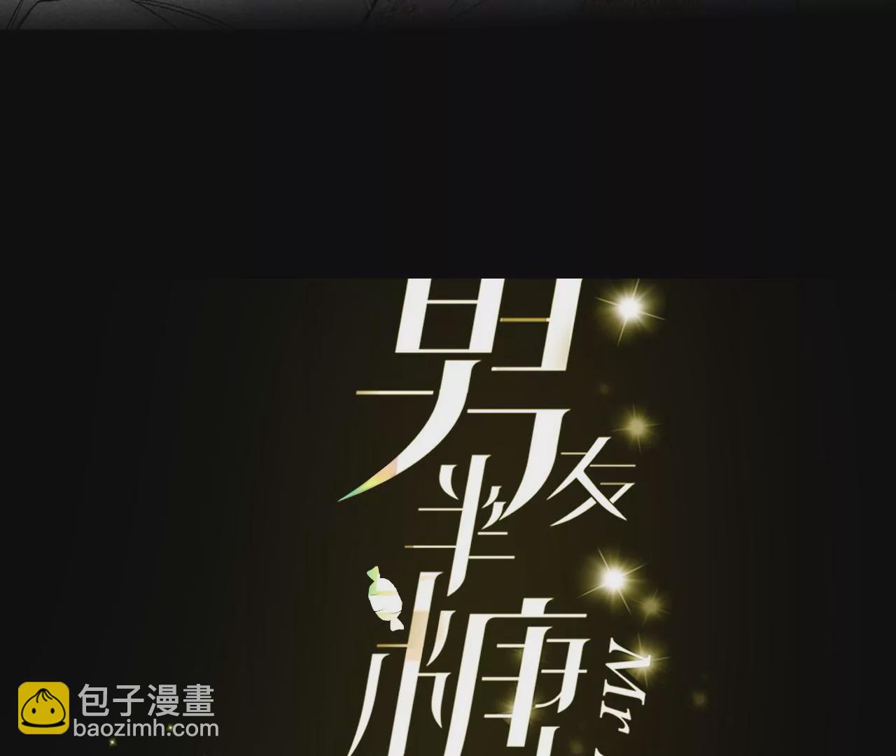 第30话 弄哭宝宝要哄！(1/3)-第31话
