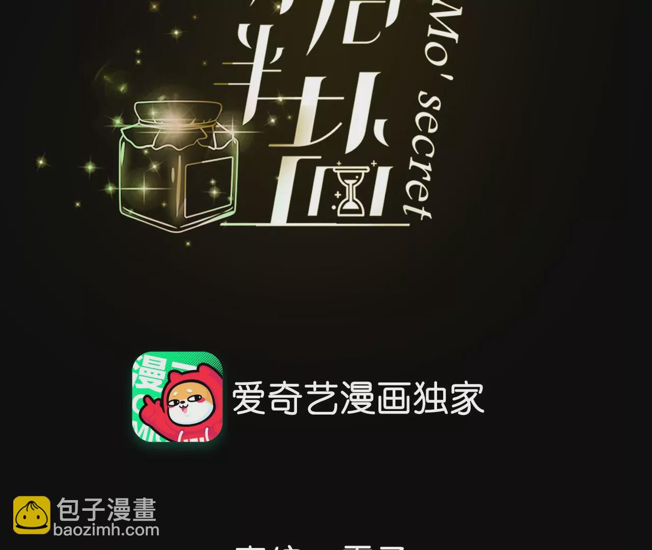第30话 弄哭宝宝要哄！(1/3)-第31话