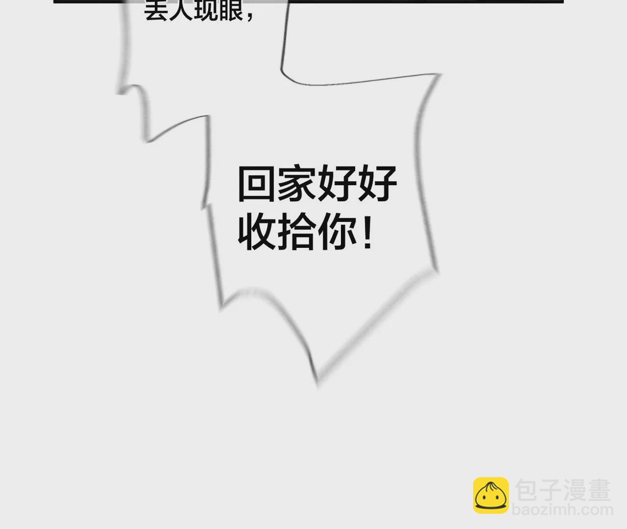 第30话 弄哭宝宝要哄！(1/3)-第31话
