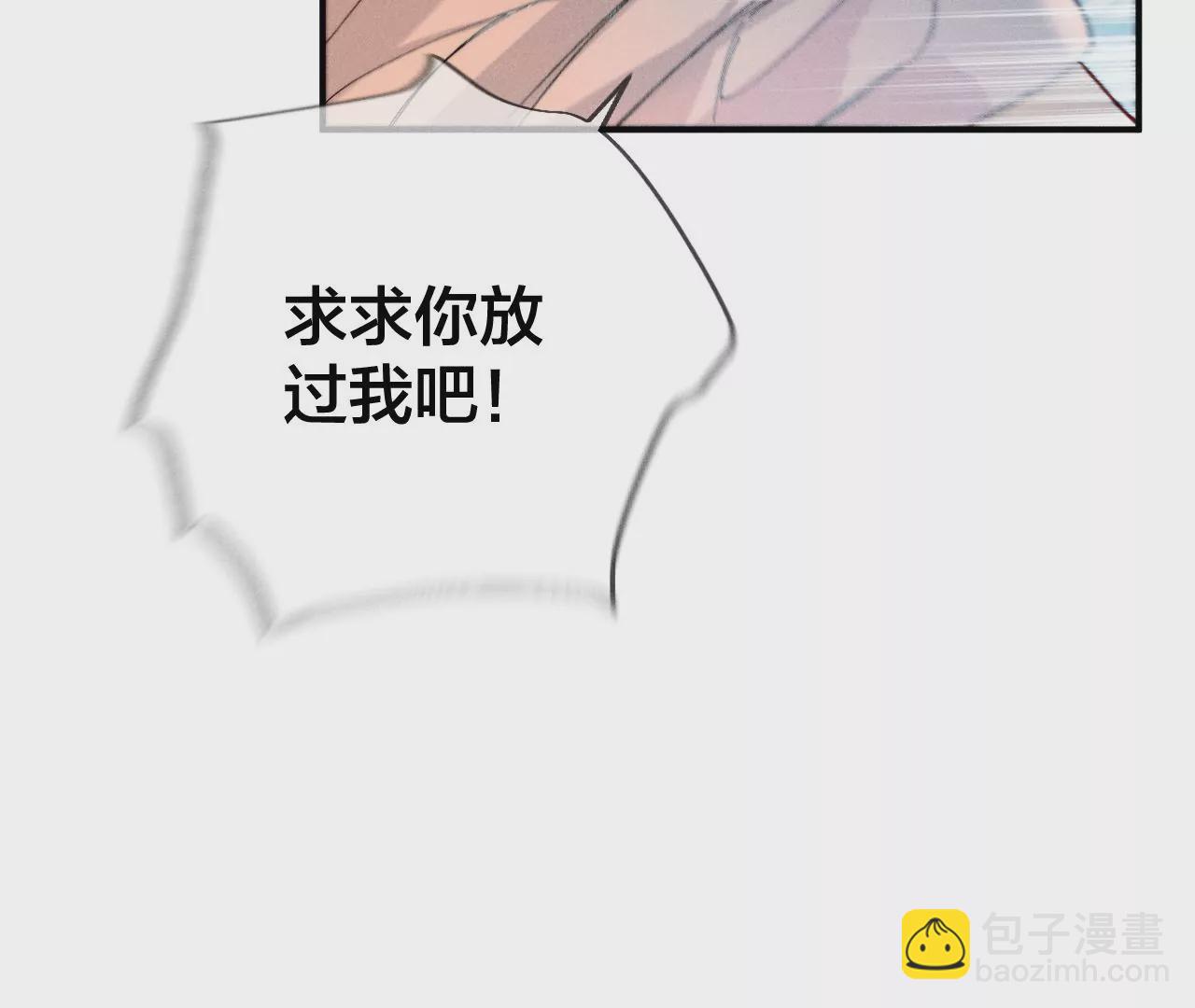 第30话 弄哭宝宝要哄！(1/3)-第31话