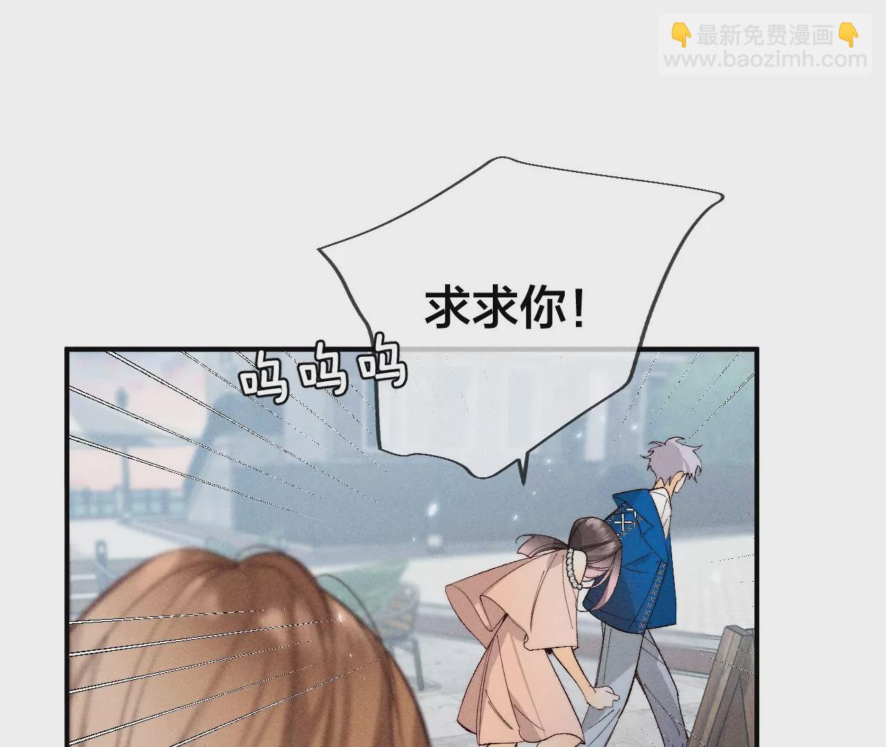 第30话 弄哭宝宝要哄！(1/3)-第31话