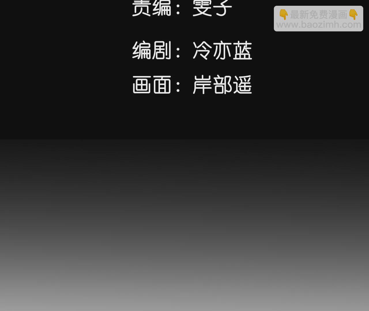 第30话 弄哭宝宝要哄！(1/3)-第31话