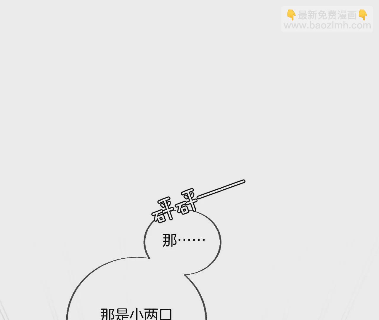 第30话 弄哭宝宝要哄！(1/3)-第31话
