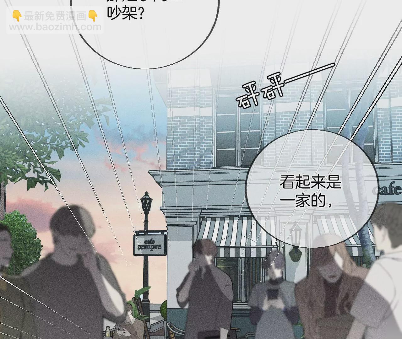 第30话 弄哭宝宝要哄！(1/3)-第31话
