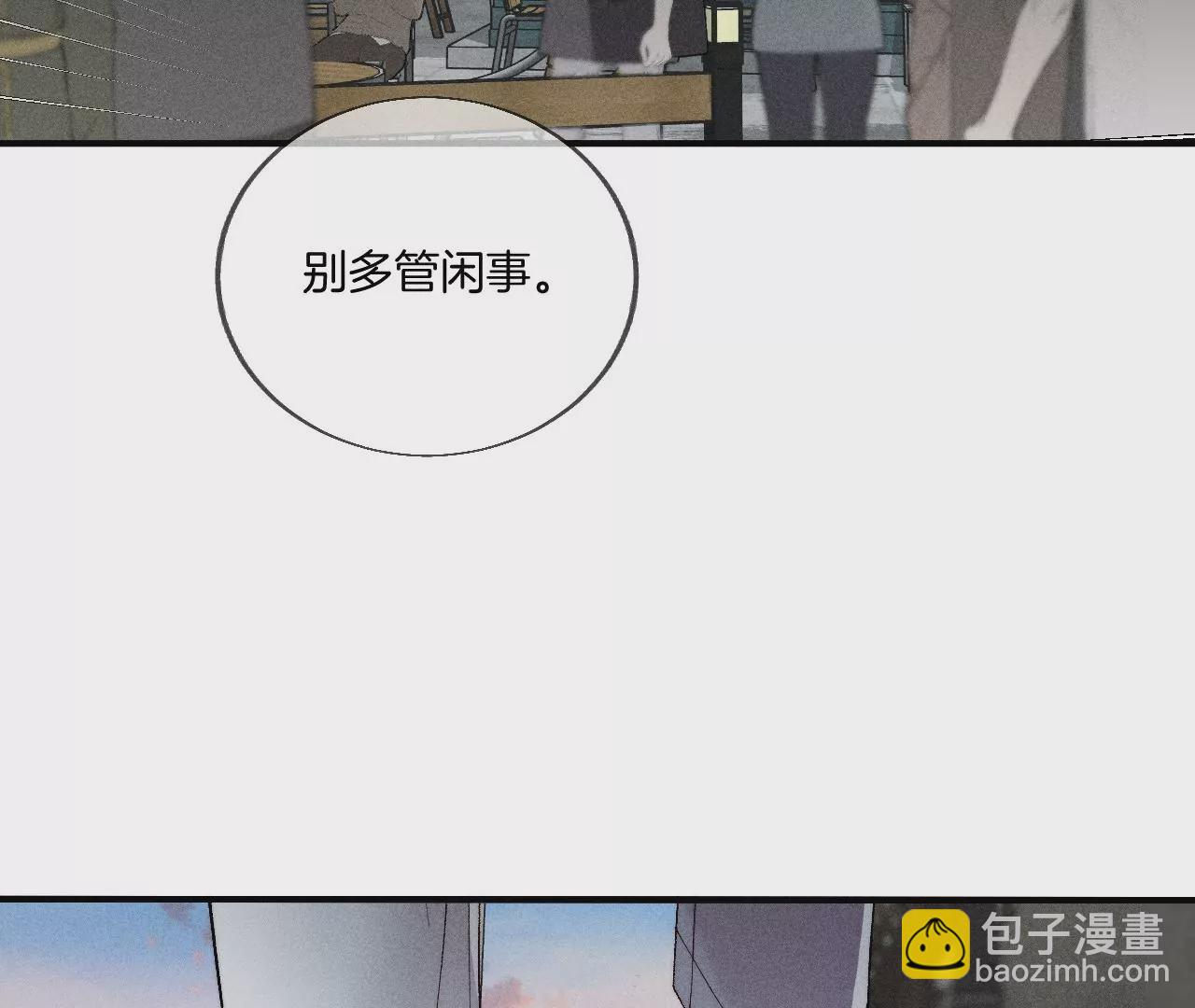 第30话 弄哭宝宝要哄！(1/3)-第31话