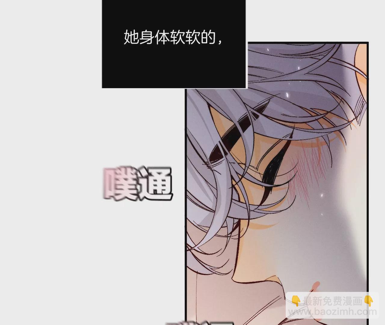 第32话 做我的奴隶(1/2)-第33话