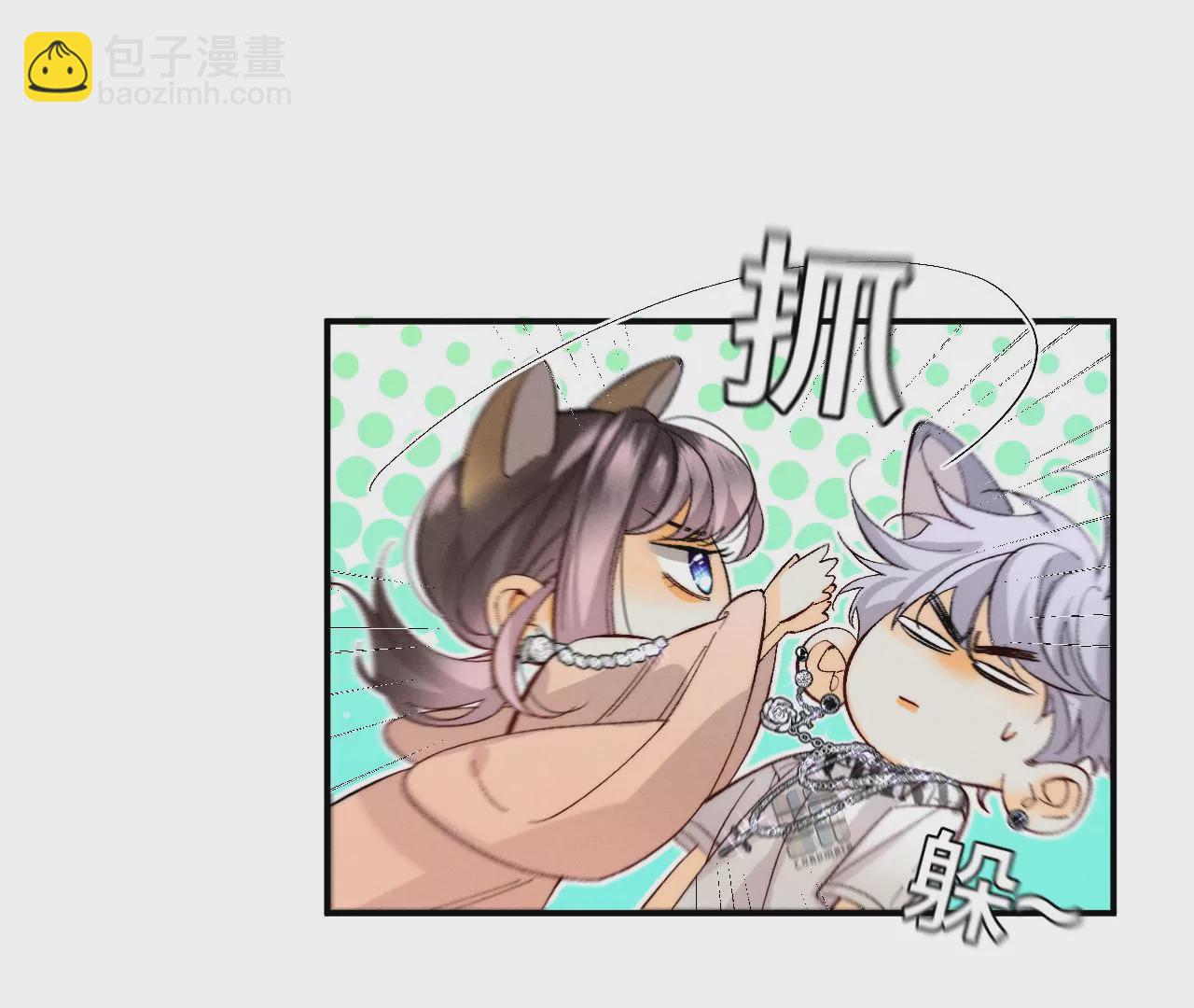 第32话 做我的奴隶(1/2)-第33话