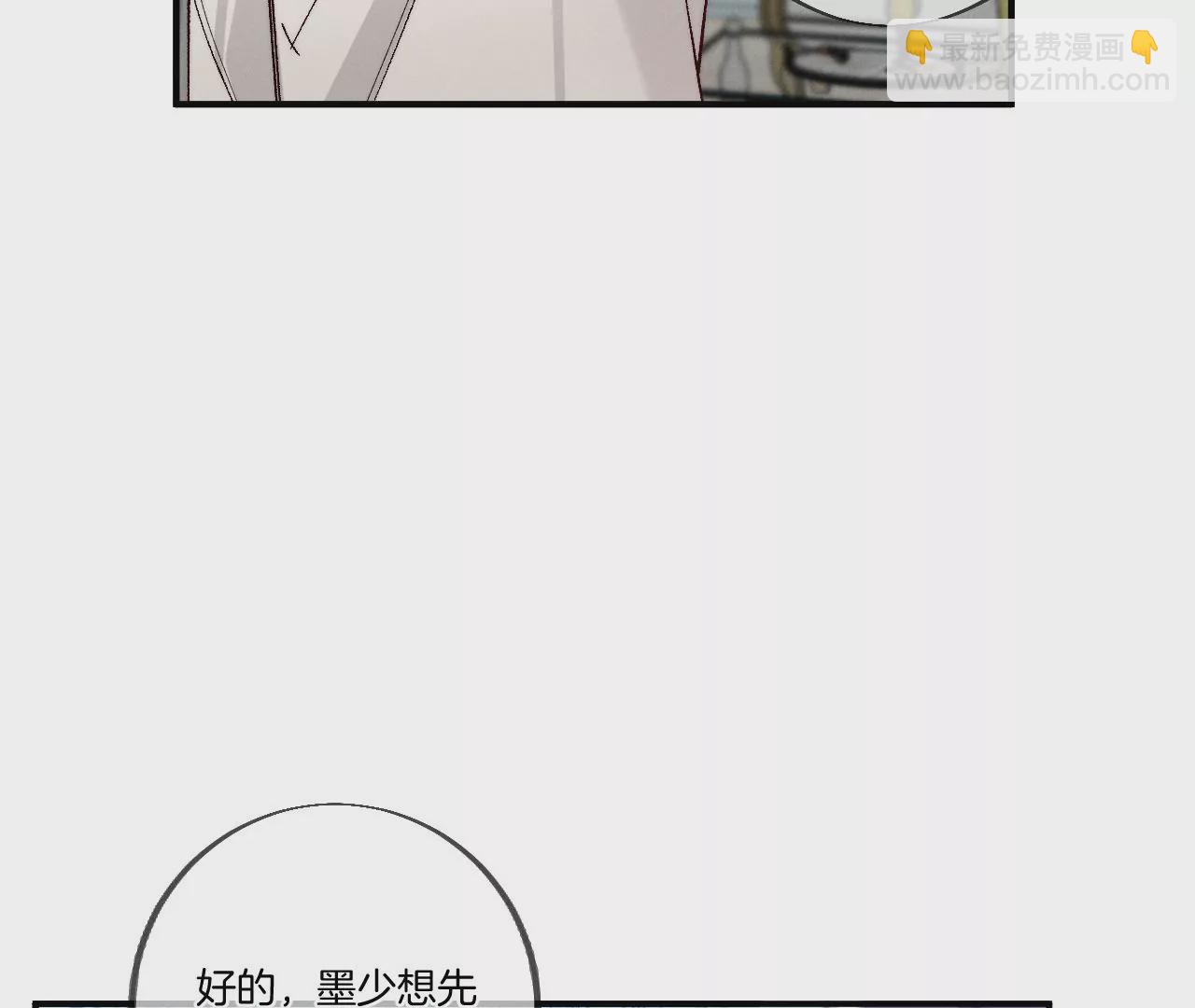 第32话 做我的奴隶(1/2)-第33话