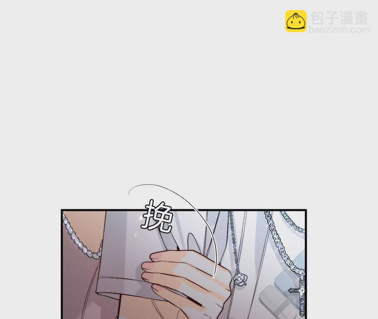 第32话 做我的奴隶(1/2)-第33话
