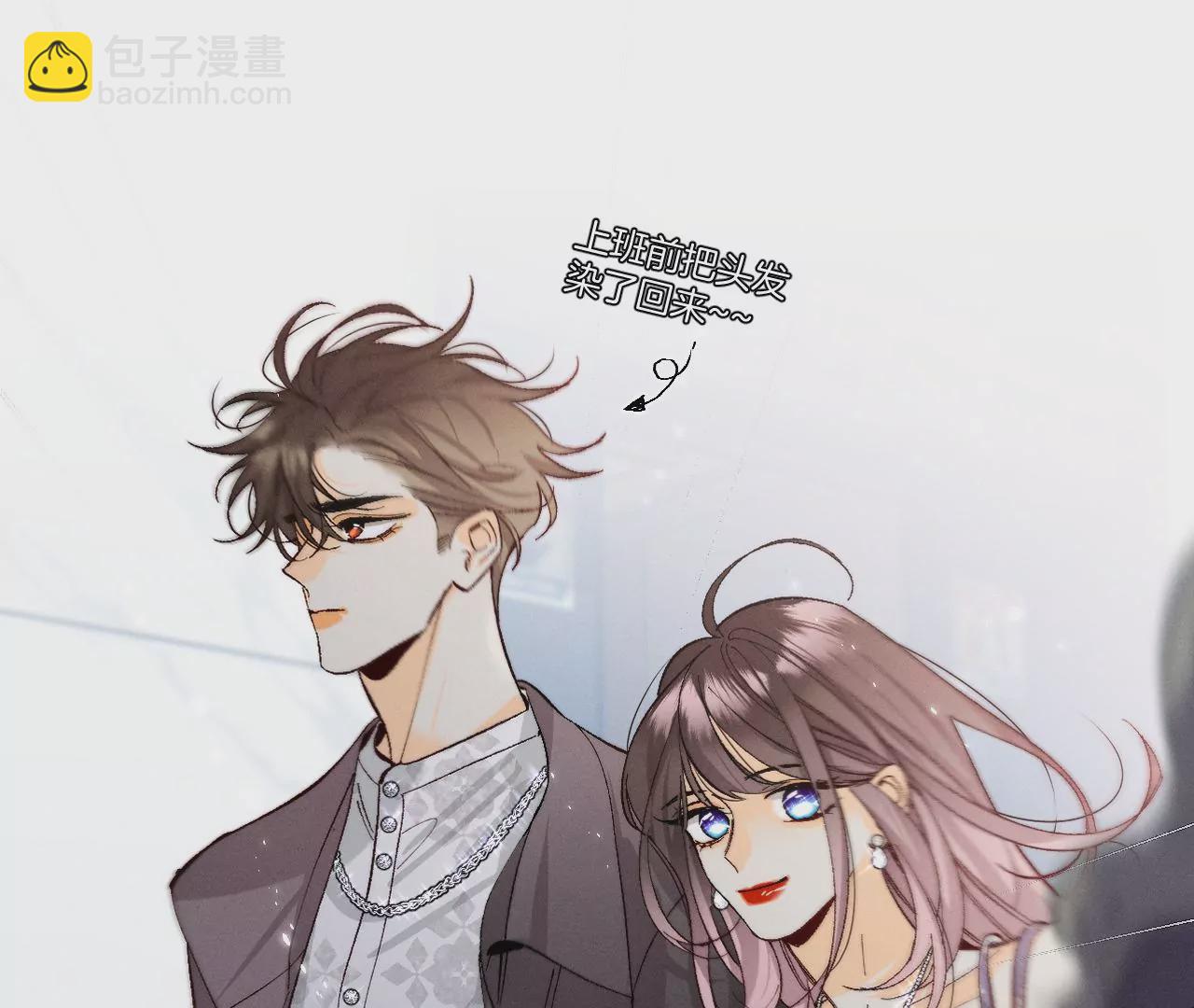 第32话 做我的奴隶(1/2)-第33话