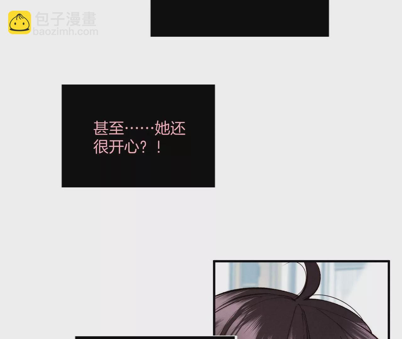 第32话 做我的奴隶(1/2)-第33话