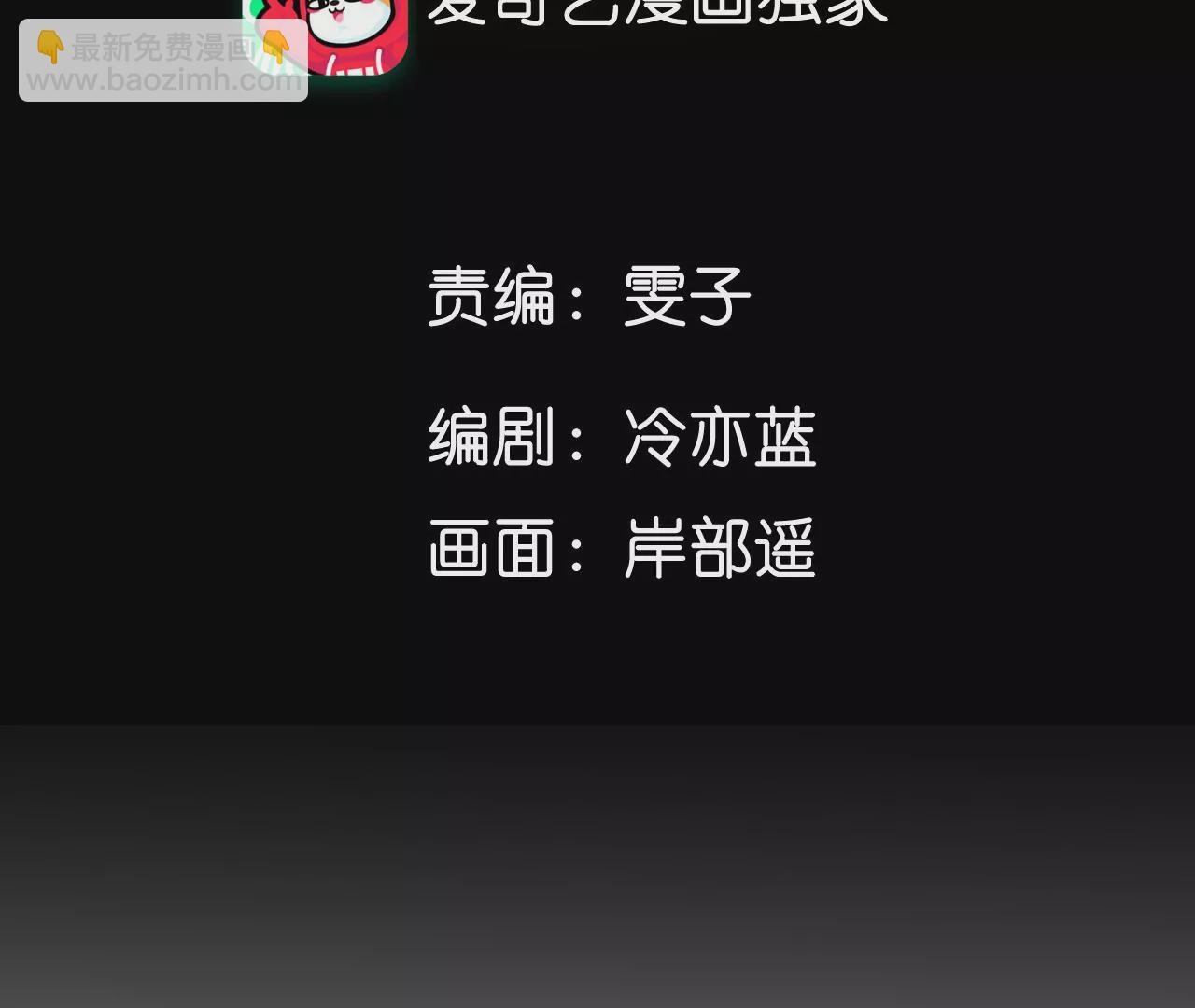 第32话 做我的奴隶(1/2)-第33话