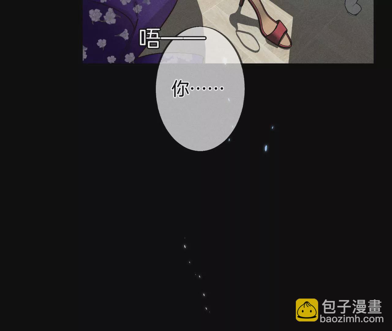 第34话 同床共枕(1/2)-第35话
