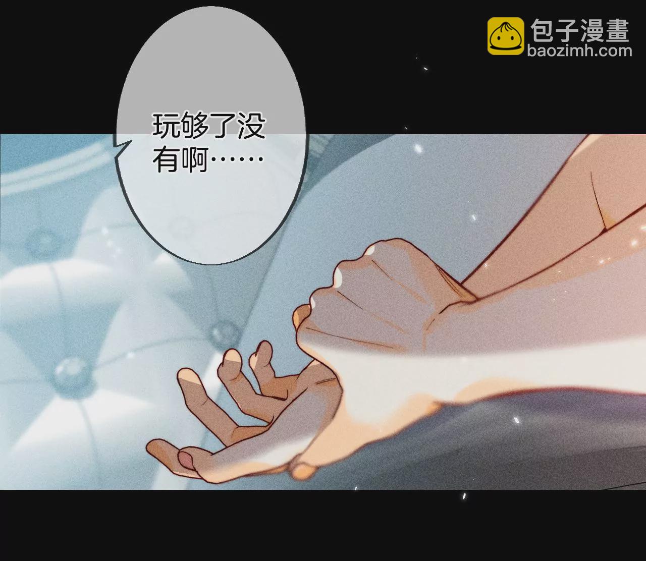 第34话 同床共枕(1/2)-第35话