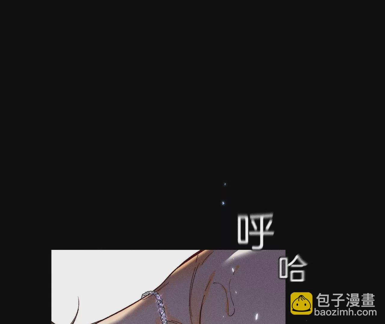 第34话 同床共枕(1/2)-第35话