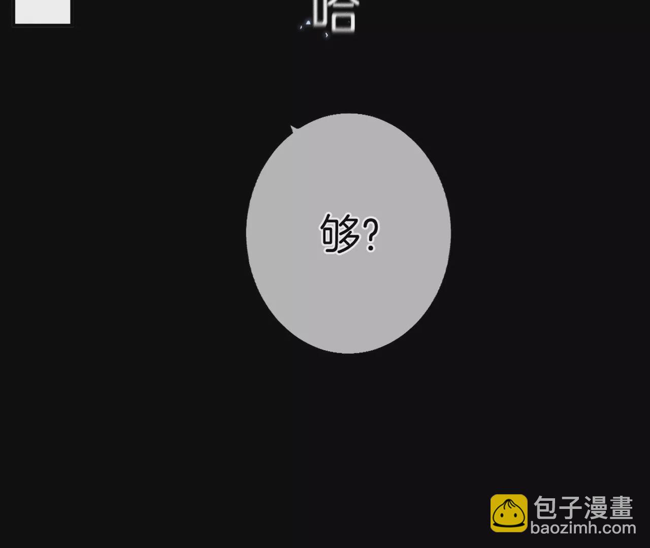 第34话 同床共枕(1/2)-第35话