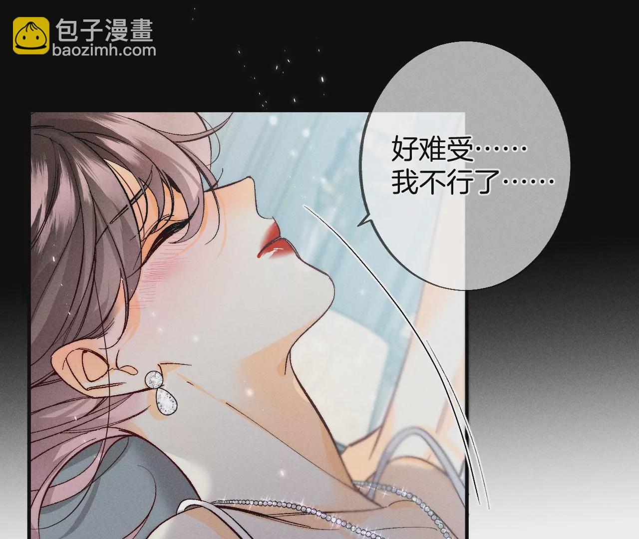 第34话 同床共枕(1/2)-第35话