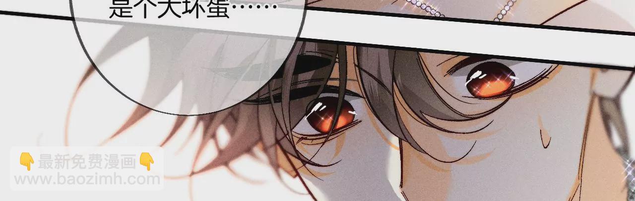 第34话 同床共枕(1/2)-第35话