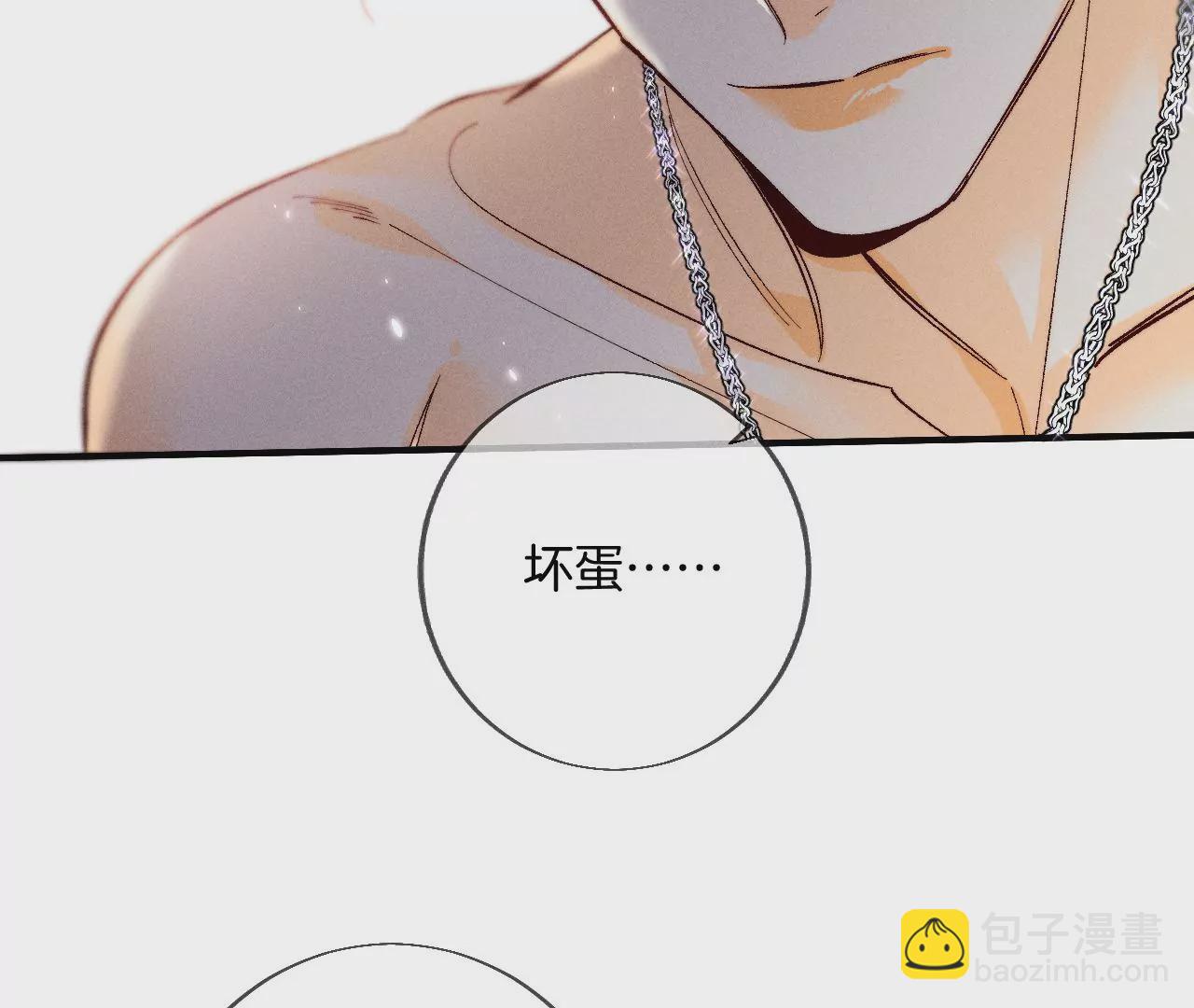 第34话 同床共枕(1/2)-第35话