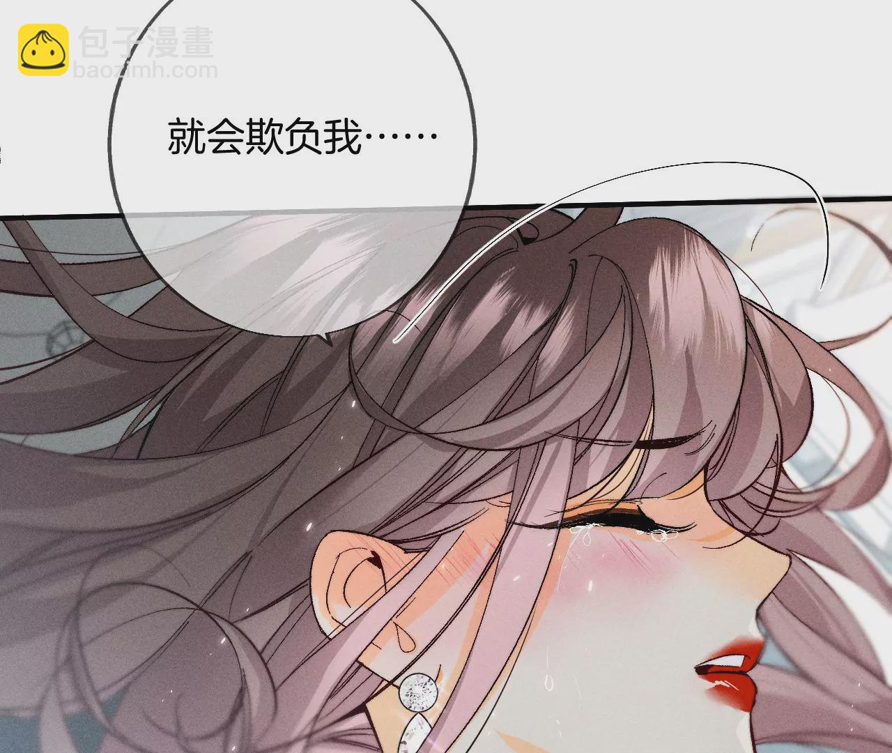 第34话 同床共枕(1/2)-第35话