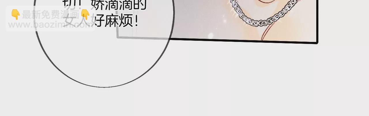 第34话 同床共枕(1/2)-第35话