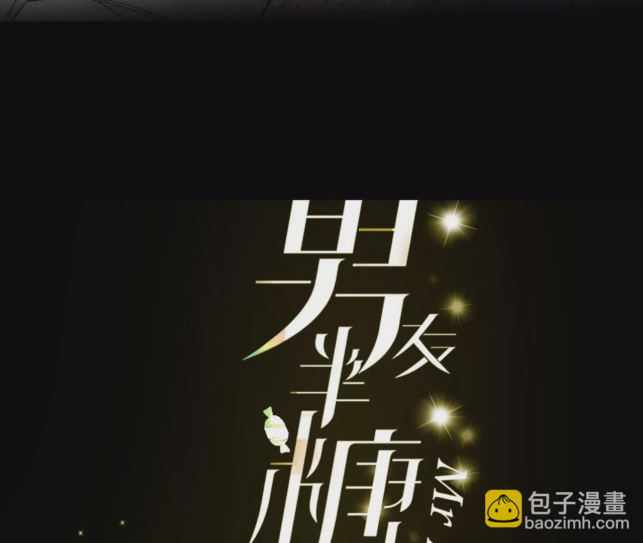 第34话 同床共枕(1/2)-第35话