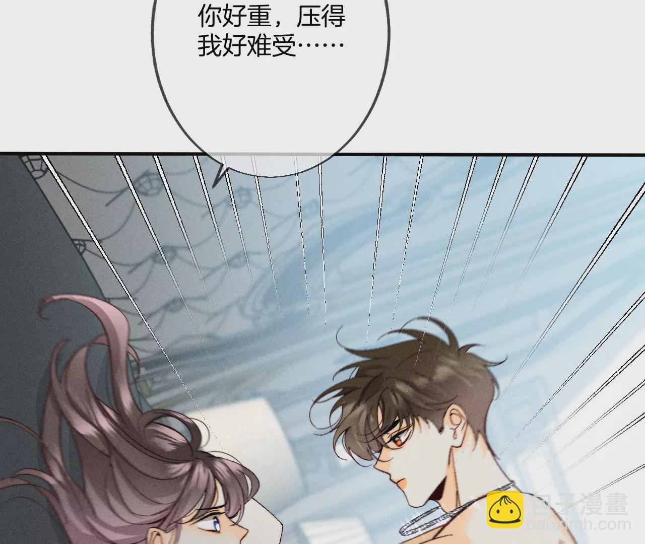 第34话 同床共枕(1/2)-第35话