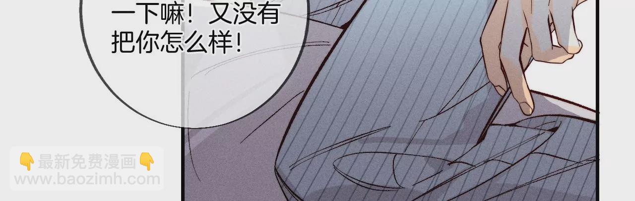第34话 同床共枕(1/2)-第35话