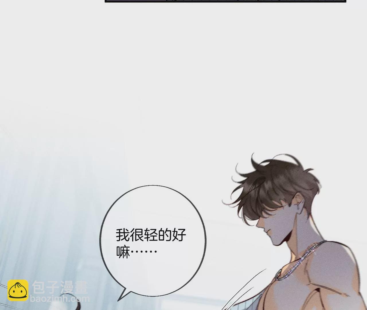 第34话 同床共枕(1/2)-第35话