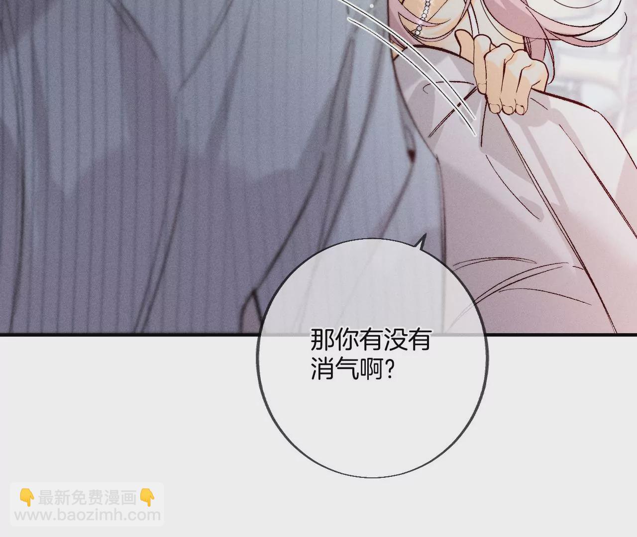 第34话 同床共枕(1/2)-第35话