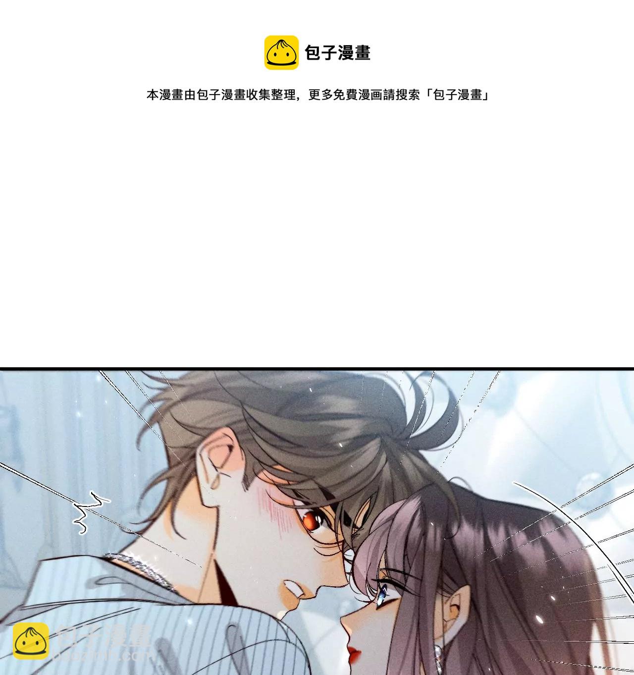 第34话 同床共枕(1/2)-第35话