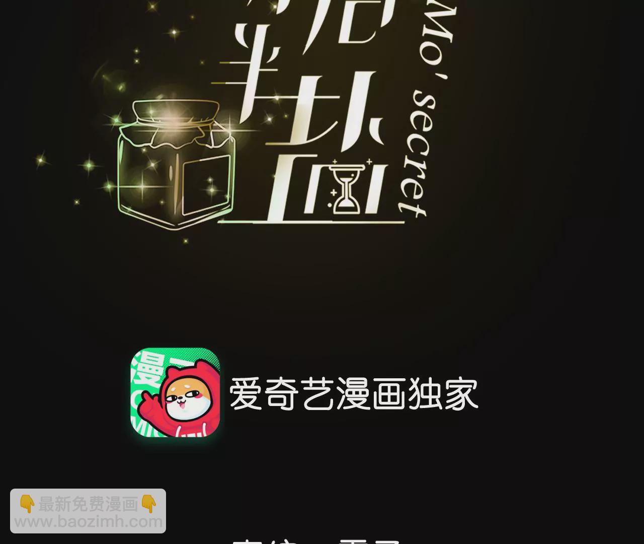 第34话 同床共枕(1/2)-第35话