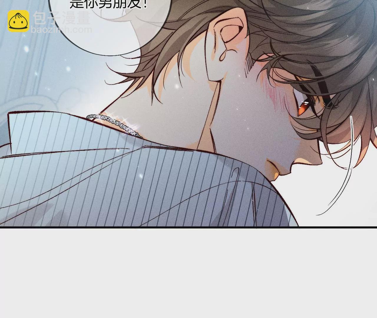 第34话 同床共枕(1/2)-第35话