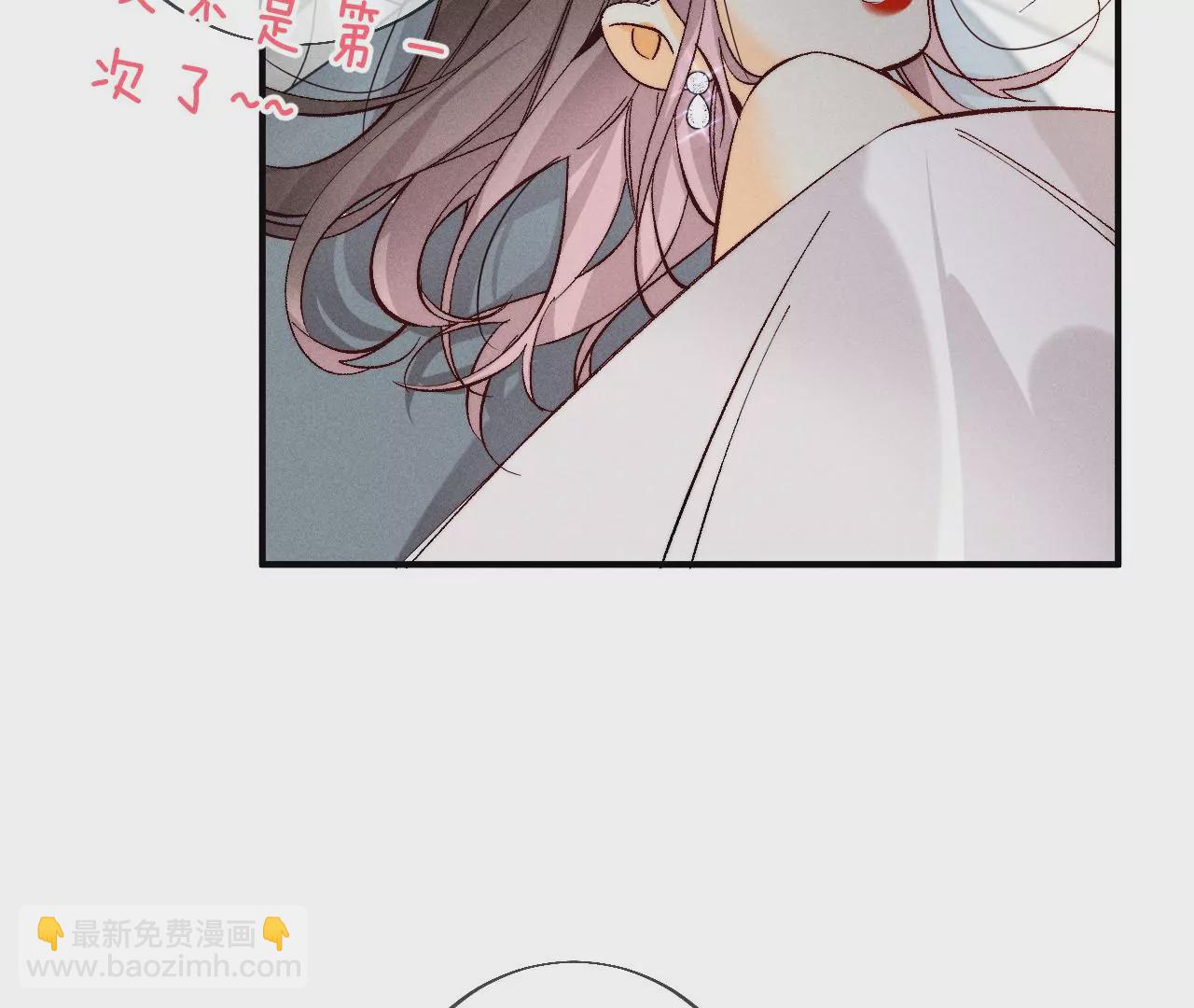 第34话 同床共枕(1/2)-第35话