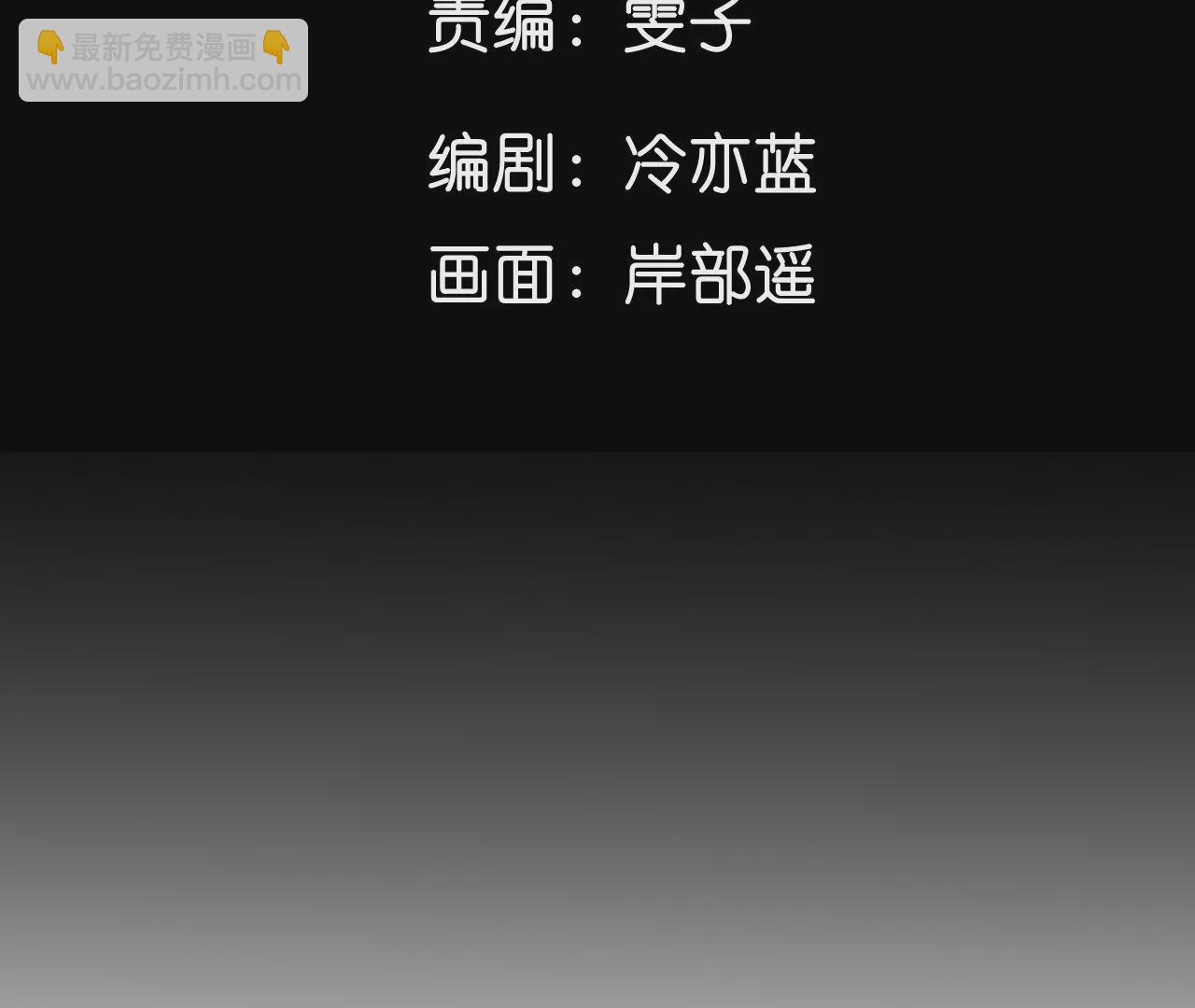 第34话 同床共枕(1/2)-第35话