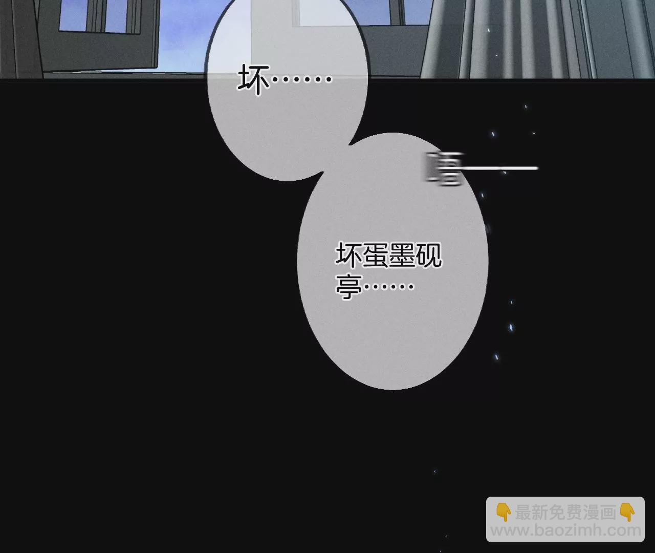 第34话 同床共枕(1/2)-第35话