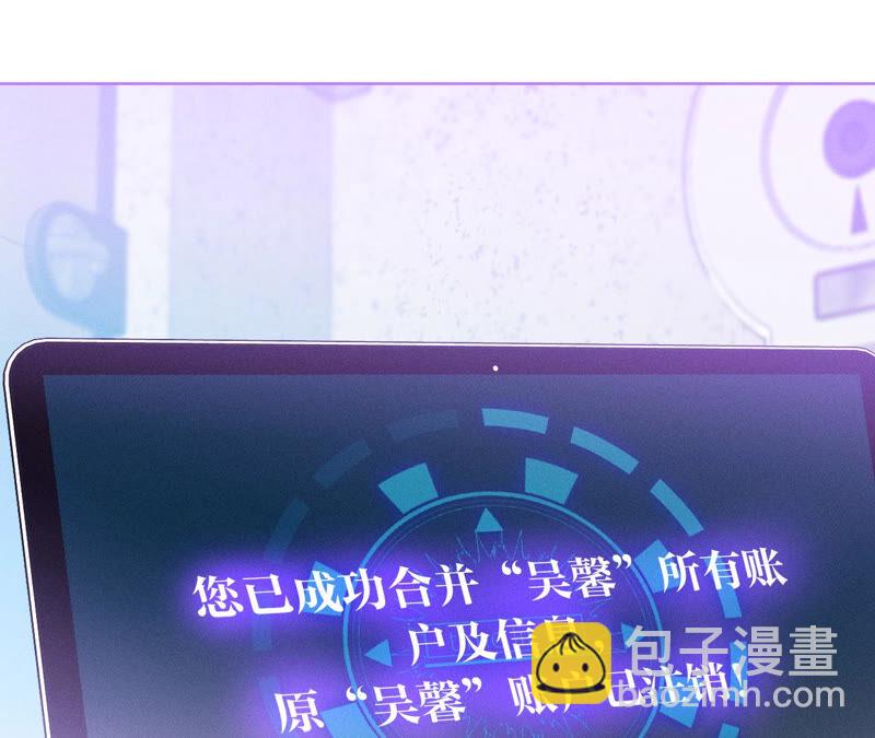 第5话 来，做个专业的情妇(1/2)-第5话