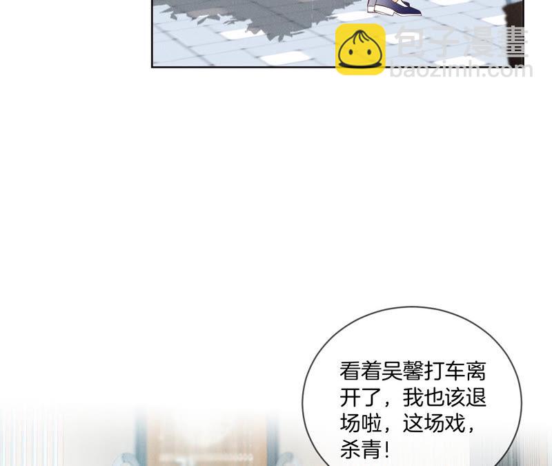 第5话 来，做个专业的情妇(1/2)-第5话