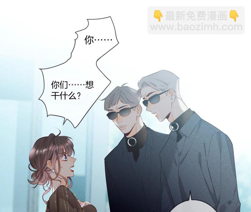 第5话 来，做个专业的情妇(1/2)-第5话