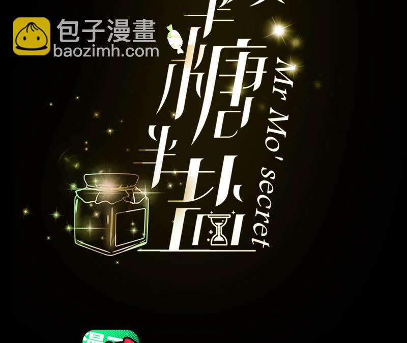 第5话 来，做个专业的情妇(1/2)-第5话