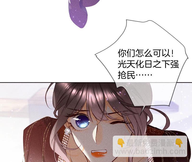 第5话 来，做个专业的情妇(1/2)-第5话
