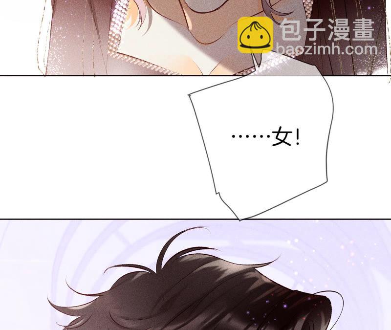 第5话 来，做个专业的情妇(1/2)-第5话