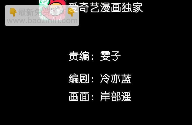 第5话 来，做个专业的情妇(1/2)-第5话