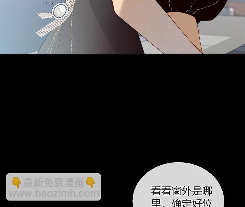 第5话 来，做个专业的情妇(1/2)-第5话