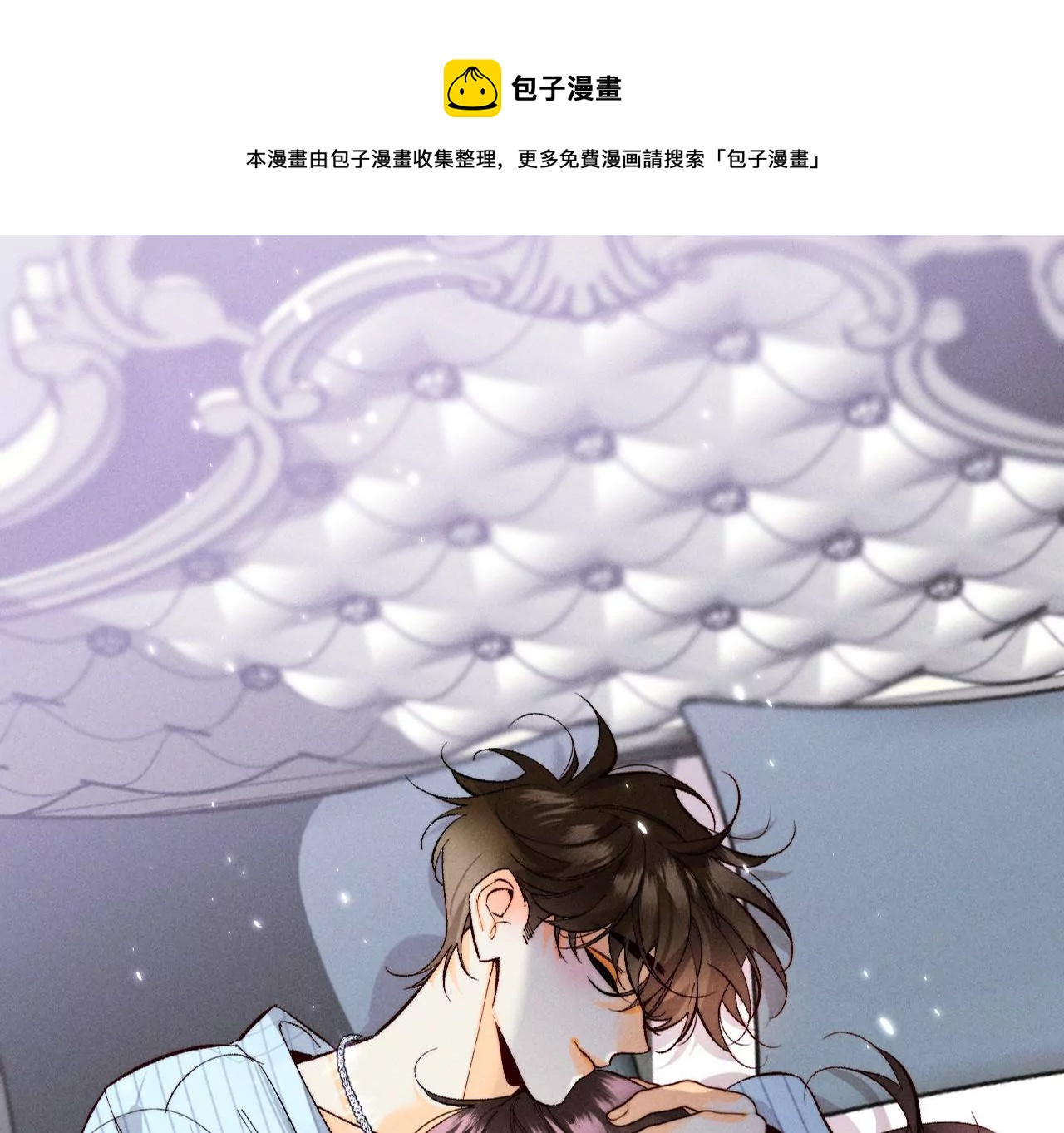第36话 亭亭的底牌(1/2)-第37话