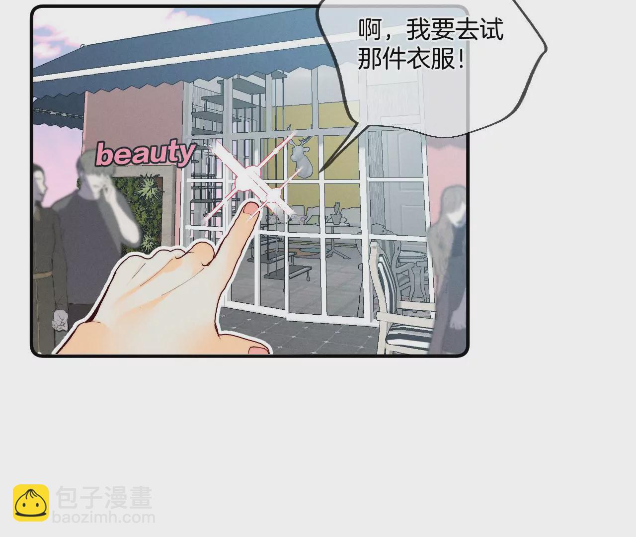 第36话 亭亭的底牌(1/2)-第37话