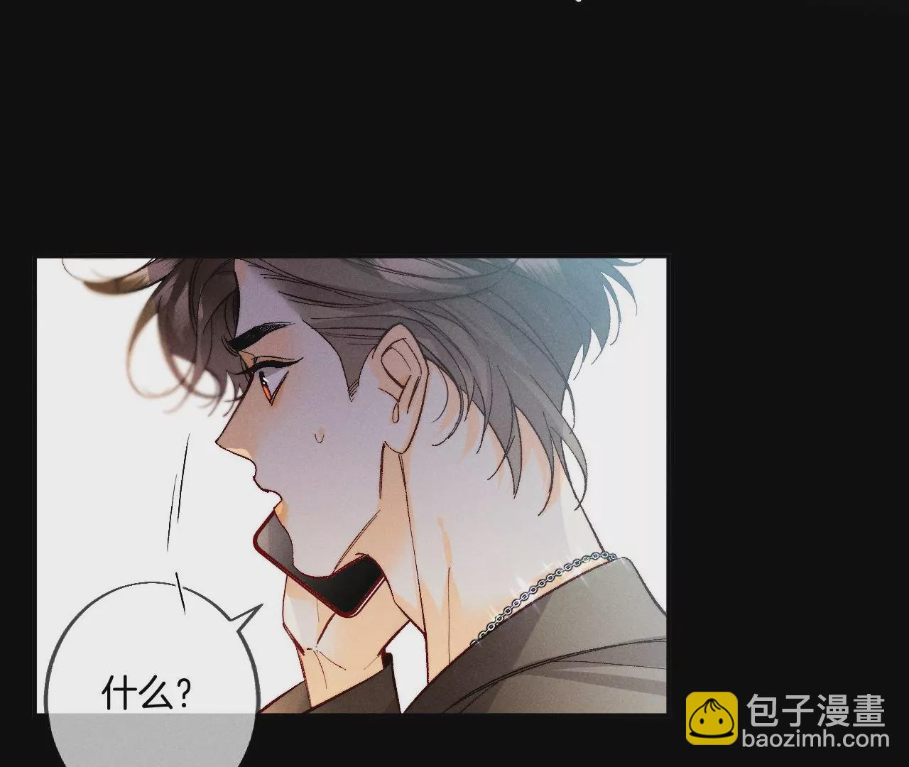 第36话 亭亭的底牌(1/2)-第37话