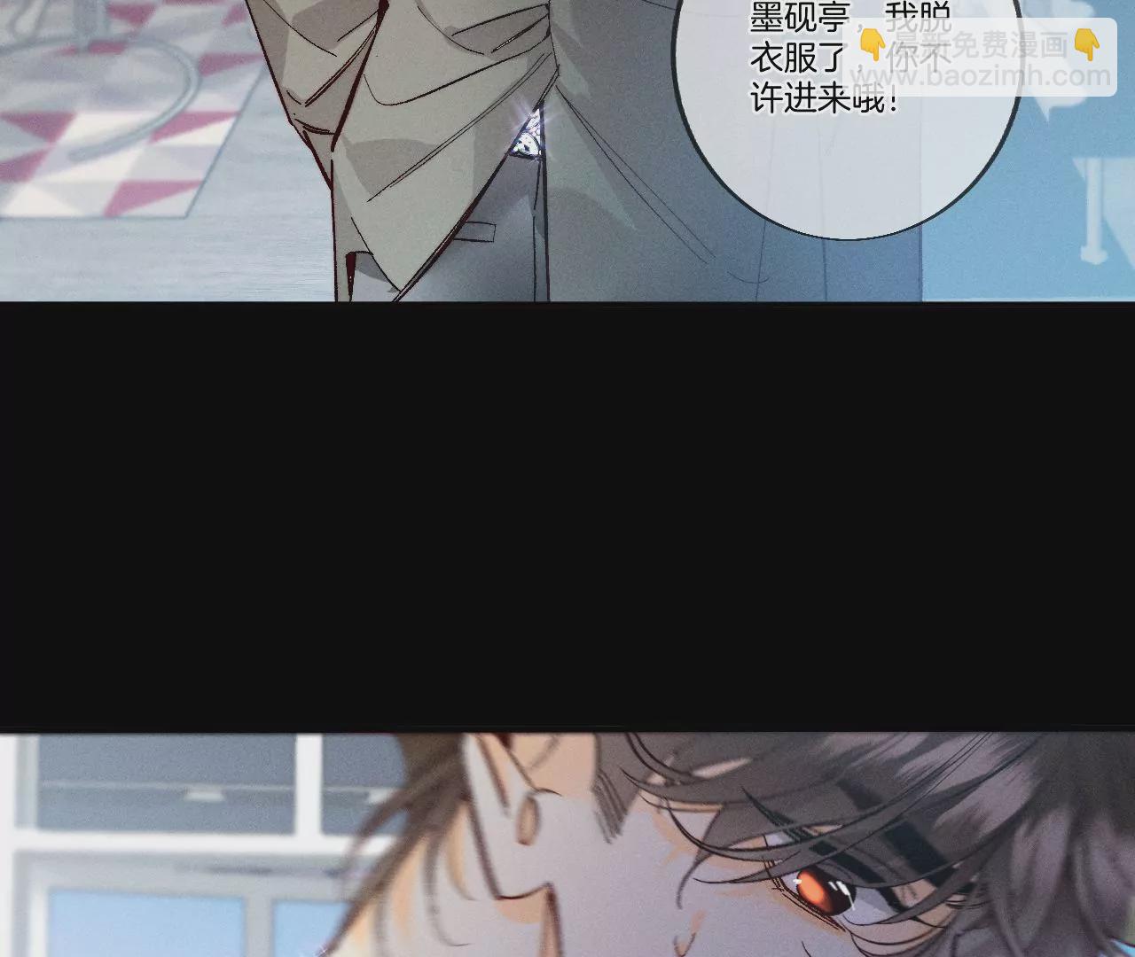 第36话 亭亭的底牌(1/2)-第37话
